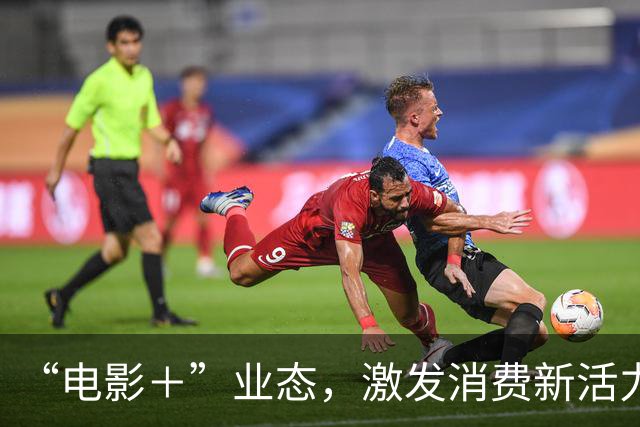 “电影＋”业态，激发消费新活力（解码·文化市场新观察）