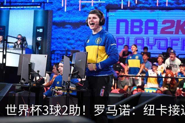 世界杯3球2助！罗马诺：纽卡接近6000万签曼赞比，弗赖堡已接受