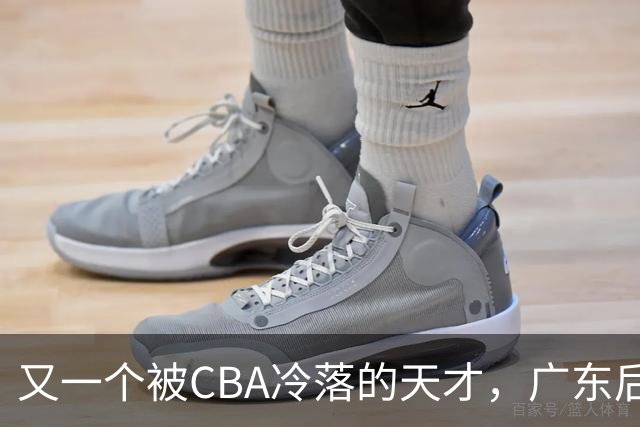 又一个被CBA冷落的天才，广东后卫徐杰，在美国街头赛事疯狂爆发，脚踝受伤依然带队赢球，表现抢眼引发热议