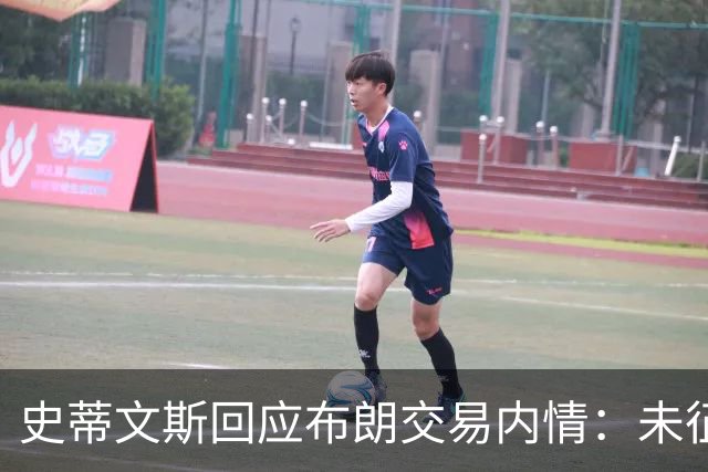 史蒂文斯回应布朗交易内情：未征询塔图姆 他没有任何意见！