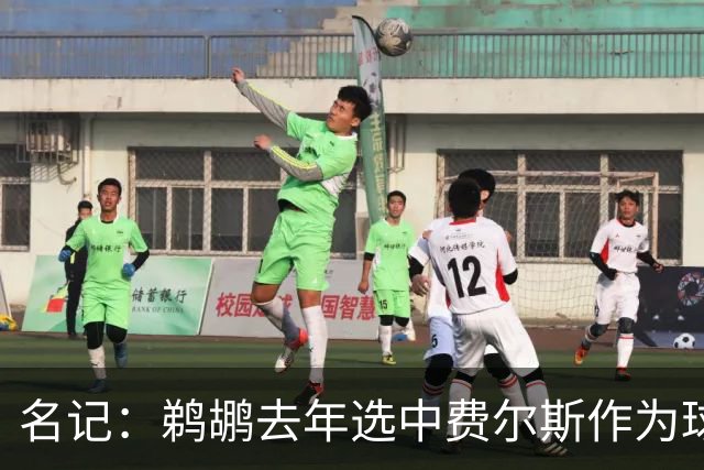 名记：鹈鹕去年选中费尔斯作为球队未来控卫 无意交易得到莫兰特