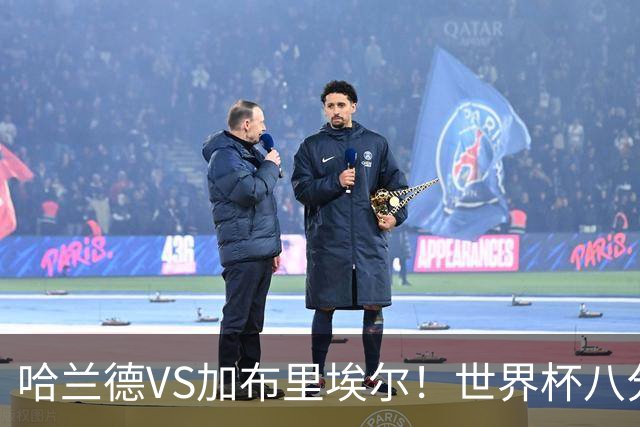 哈兰德VS加布里埃尔！世界杯八分之一决赛上演英超恩怨局！