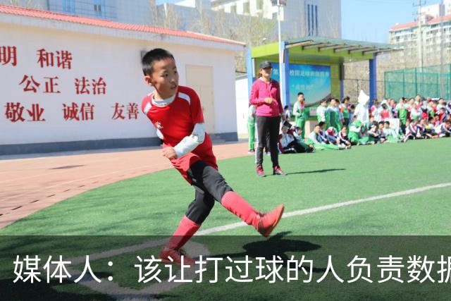 媒体人：该让打过球的人负责数据分析 唯一的AI只有阿伦·艾弗森