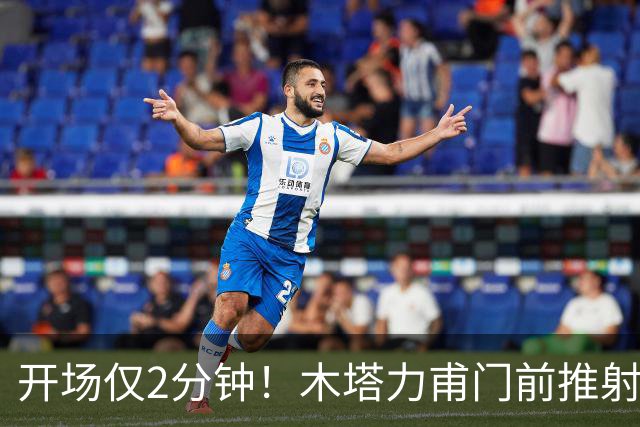 开场仅2分钟！木塔力甫门前推射破门，U23国足1-0领先