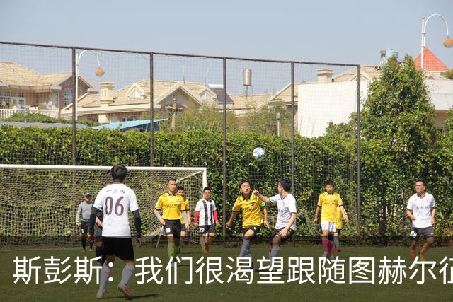斯彭斯：我们很渴望跟随图赫尔征战欧洲杯 下届大赛希望能夺冠
