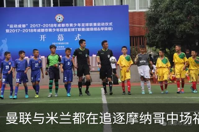 曼联与米兰都在追逐摩纳哥中场福法纳
