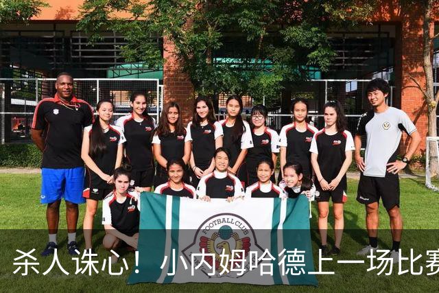 杀人诛心！小内姆哈德上一场比赛单场23助攻 里萨谢近25场仅20助