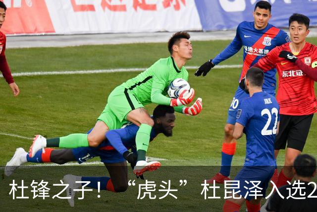 杜锋之子！“虎头”杜昆泽入选2026年Jr. NBA精英训练营
