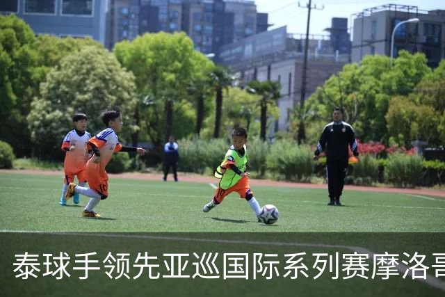 泰球手领先亚巡国际系列赛摩洛哥站首轮 郑蕴和T25