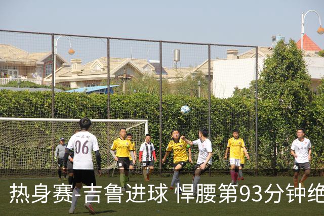 热身赛-吉鲁进球 悍腰第93分钟绝杀 法国2-1险胜