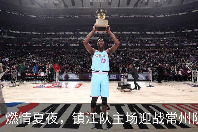燃情夏夜，镇江队主场迎战常州队，苏超联赛精彩纷呈！