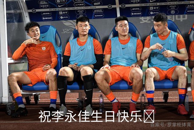 祝李永佳生日快乐🎂