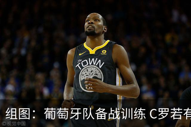 组图：葡萄牙队备战训练 C罗若有所思
