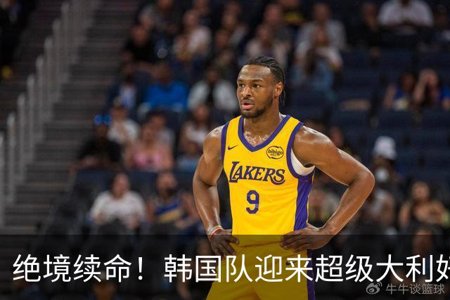 绝境续命！韩国队迎来超级大利好！最大劲敌出局，出线概率大幅飙升