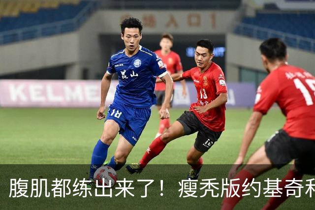 腹肌都练出来了！瘦秃版约基奇和友人在塔拉河激情漂流