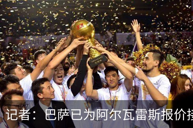 记者：巴萨已为阿尔瓦雷斯报价接近1亿欧，能否成行取决于马竞