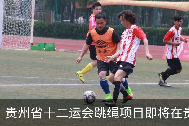 贵州省十二运会跳绳项目即将在贵定开赛：运动员、裁判员已就位