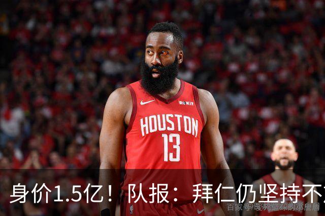 身价1.5亿！队报：拜仁仍坚持不放奥利塞，皇马可能提出首份报价