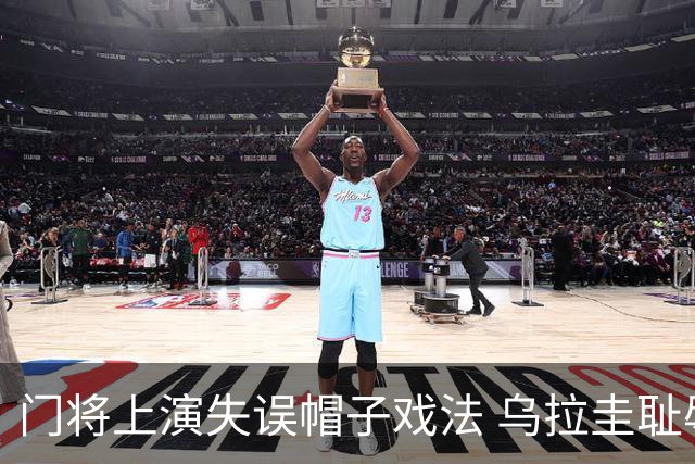 门将上演失误帽子戏法 乌拉圭耻辱出局+连续2届止步小组赛