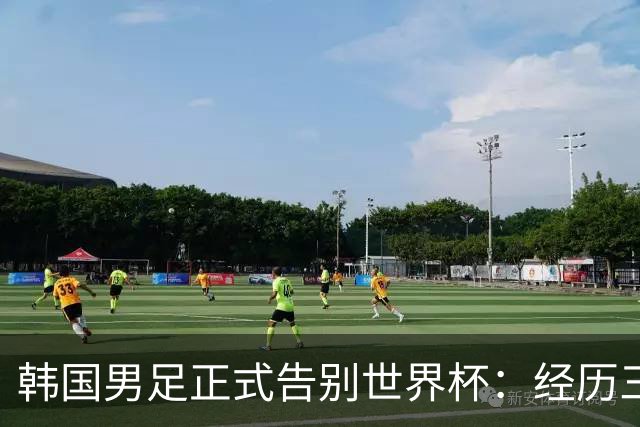 韩国男足正式告别世界杯：经历三天煎熬，七个噩耗接连而至