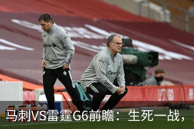 马刺VS雷霆G6前瞻：生死一战，主场乘风破浪，文班肩负重任