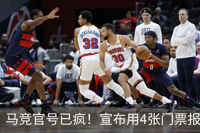 马竞官号已疯！宣布用4张门票报价亚马尔+嘲讽巴萨是狗