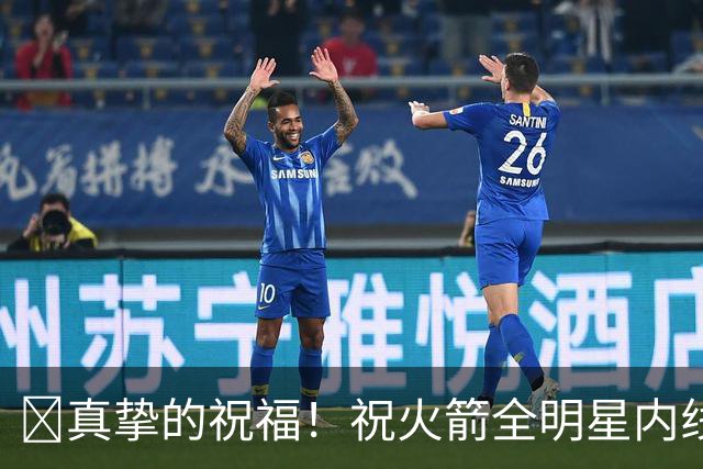 🎂真挚的祝福！祝火箭全明星内线申京24岁生日快乐！