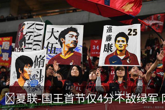 🏀夏联-国王首节仅4分不敌绿军 冈萨雷斯24+10+5 塞纳克10+12