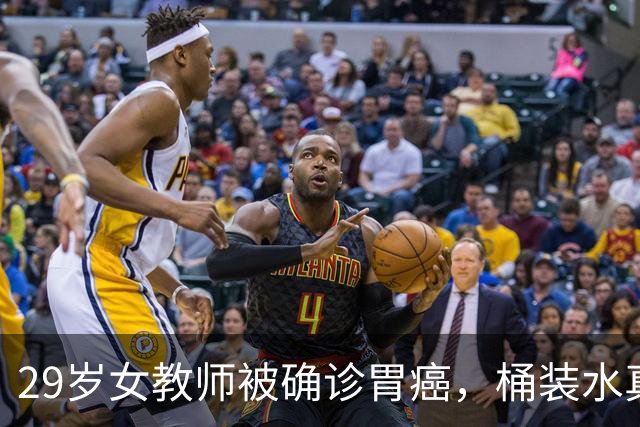 29岁女教师被确诊胃癌，桶装水真的罪魁祸首吗？